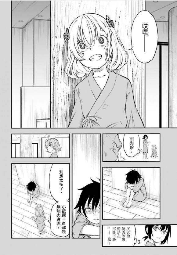 第118话