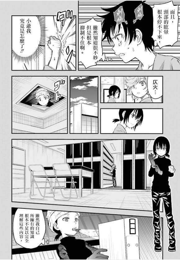 第118话