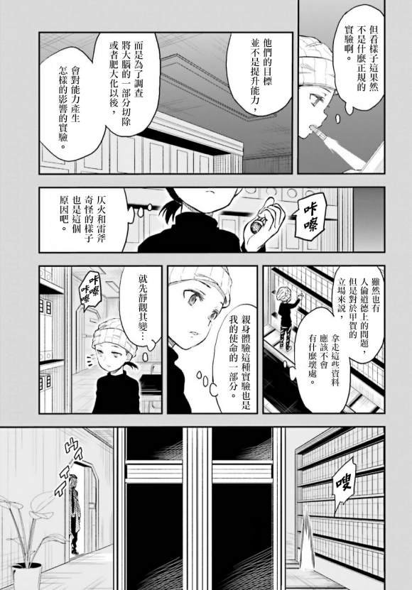 第118话