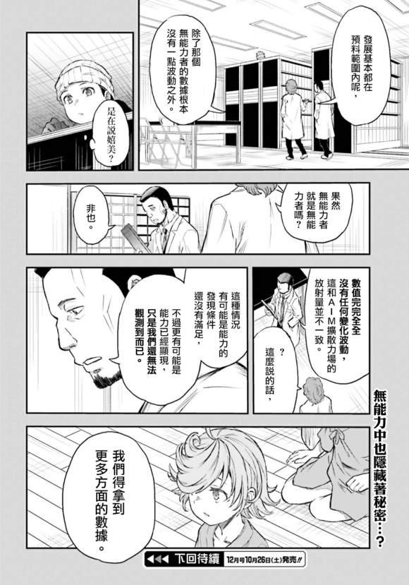 第118话