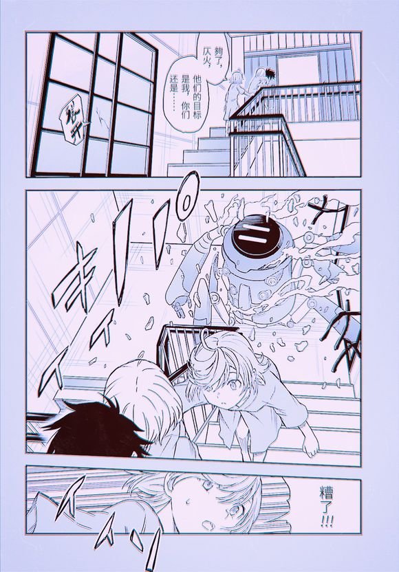 第119话 转落