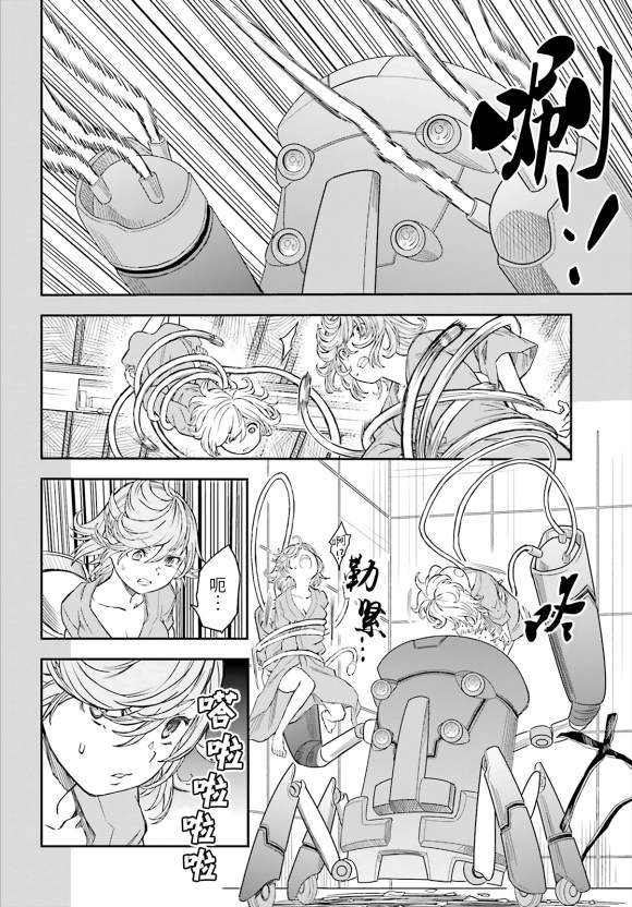 第120话 看破