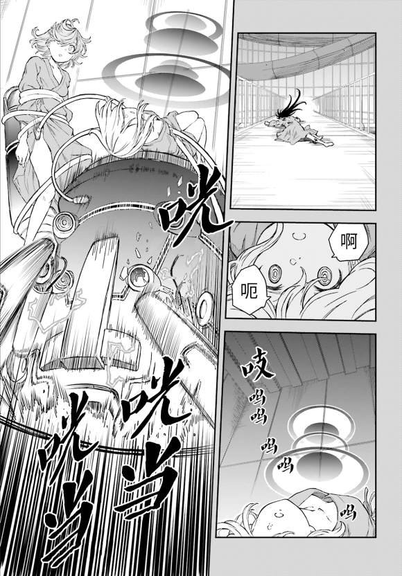 第120话 看破