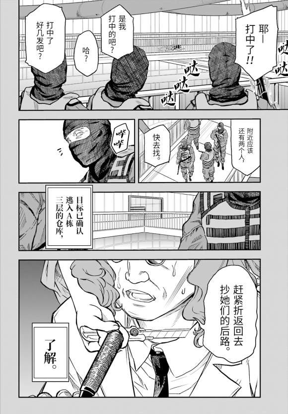 第120话 看破