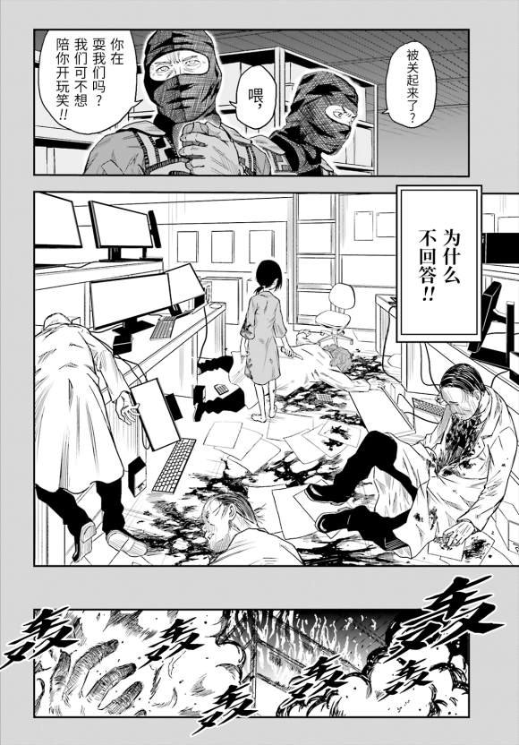 第120话 看破