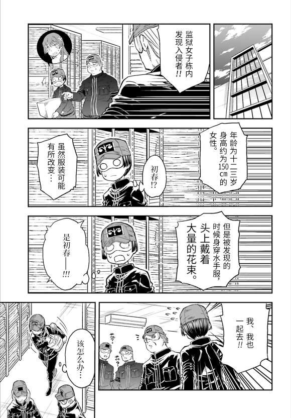 第120话 看破