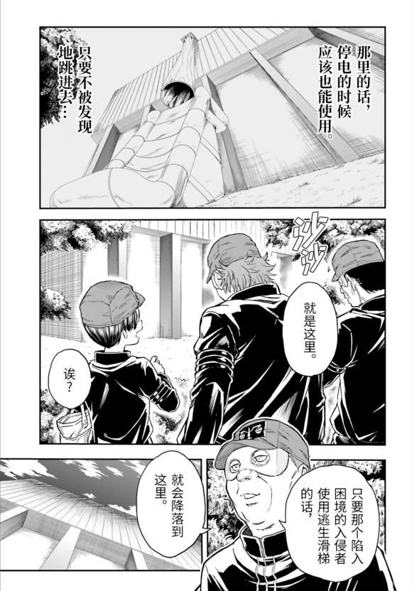 第120话 看破