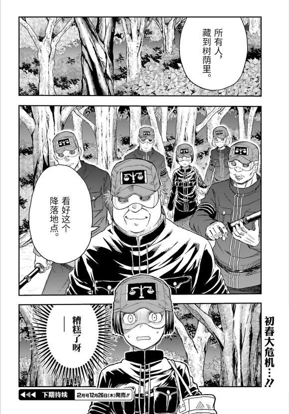 第120话 看破
