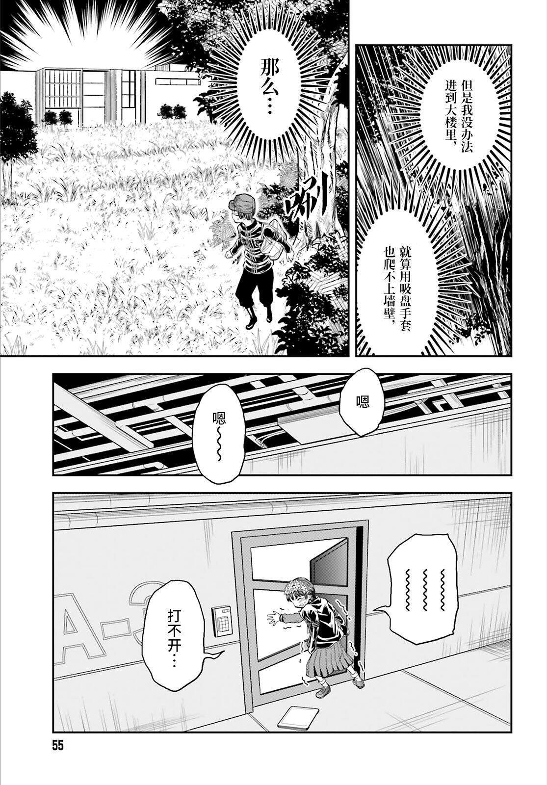 第121话 传心