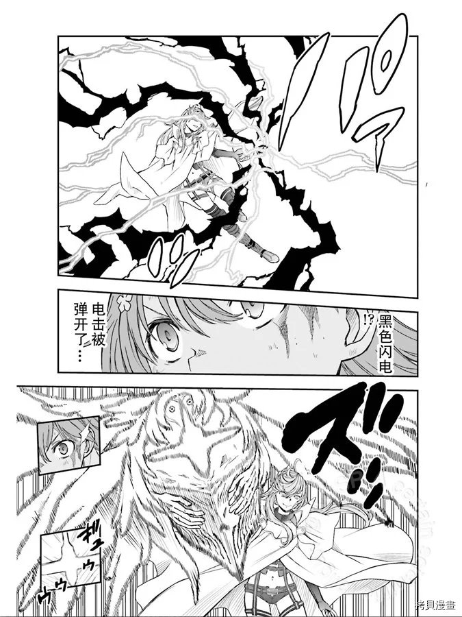 第122话 再现