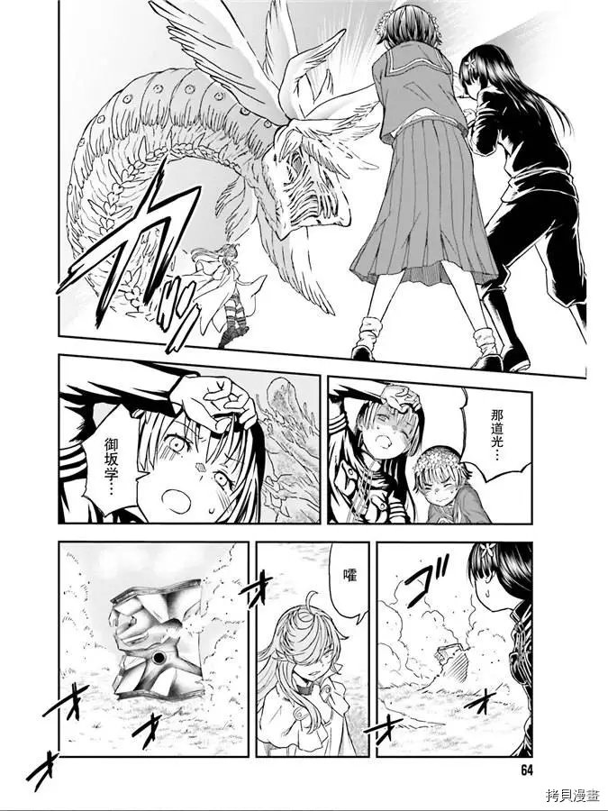 第122话 再现