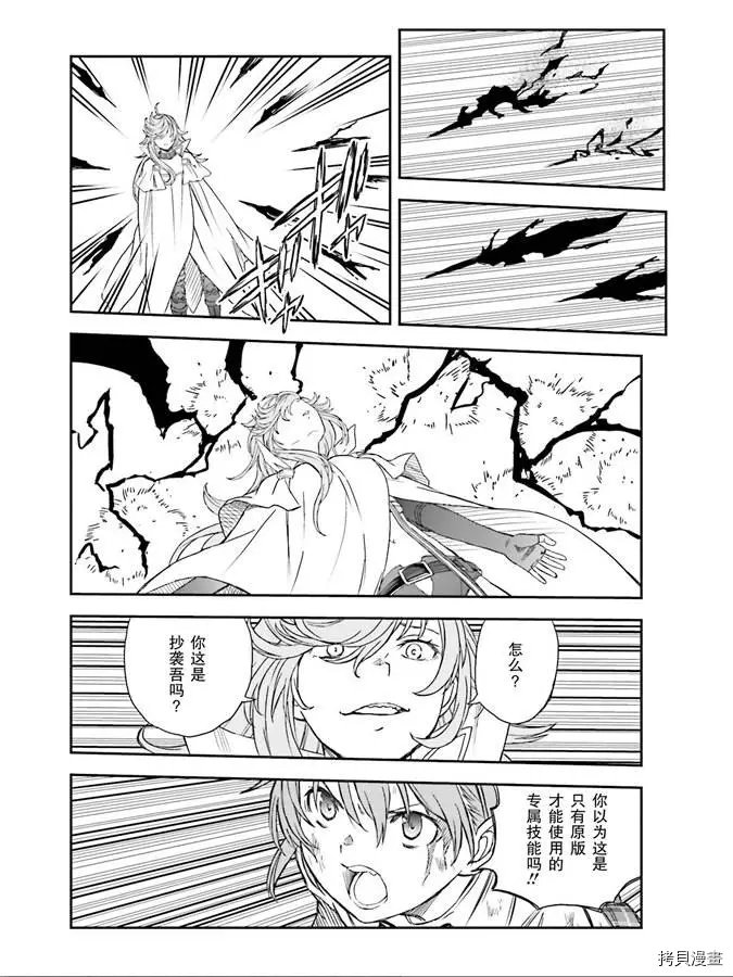 第122话 再现