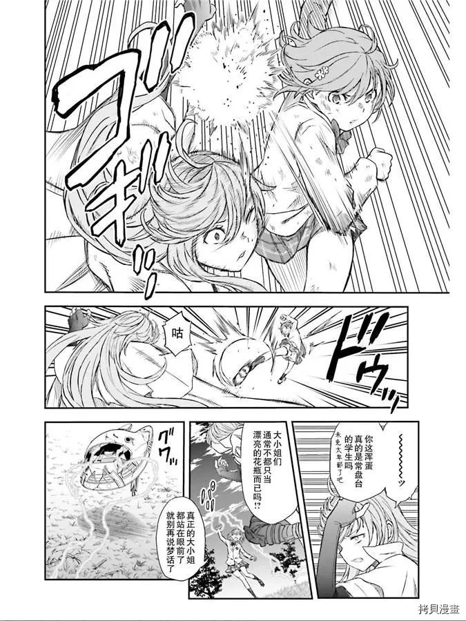 第122话 再现