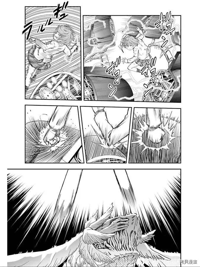 第123话 策略
