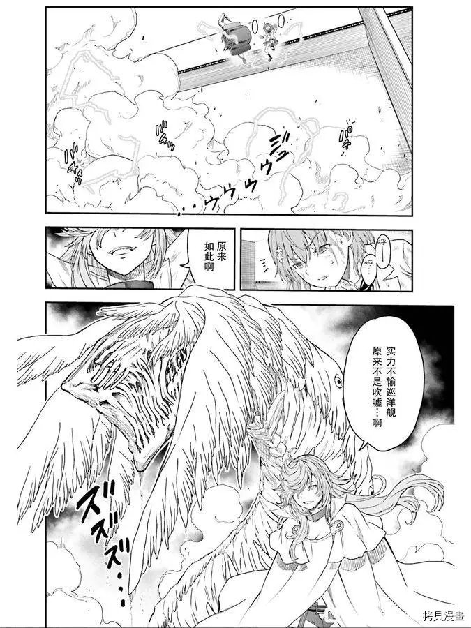 第123话 策略