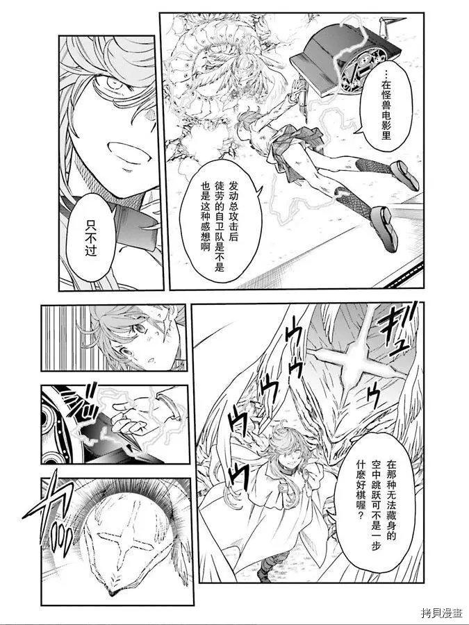 第123话 策略