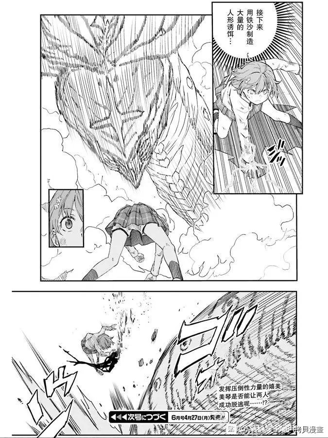 第123话 策略