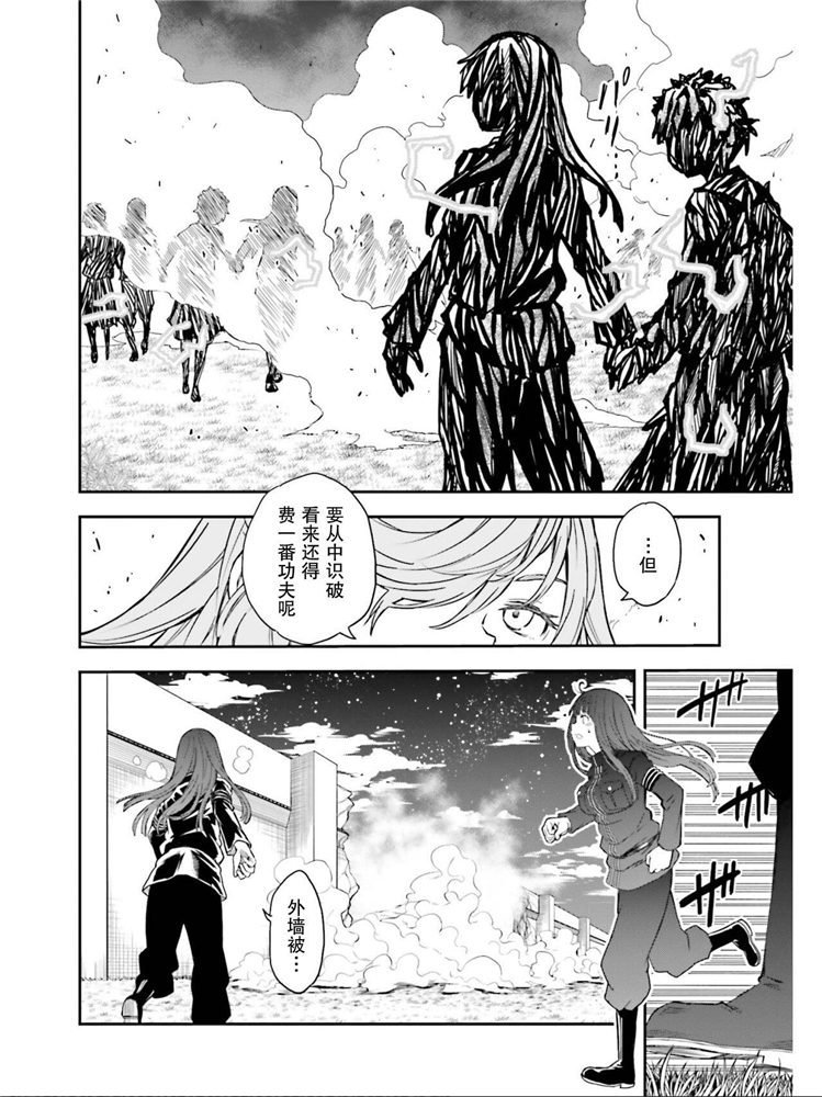 第124话 萌芽