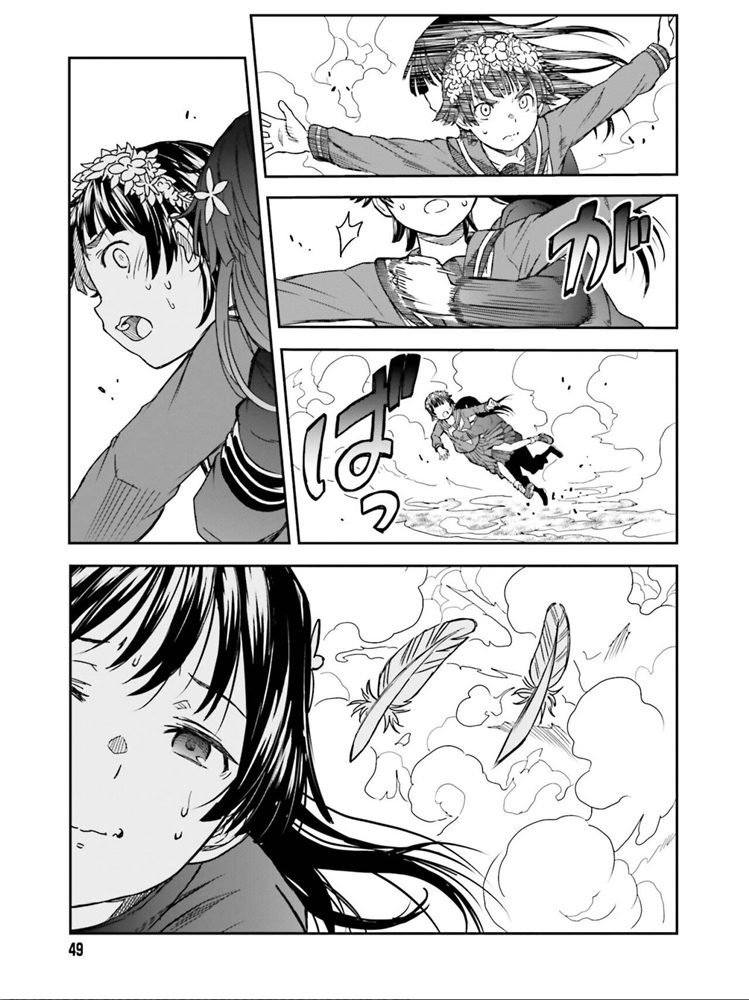 第124话 萌芽
