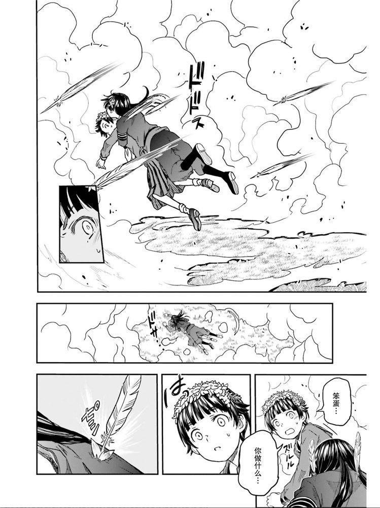 第124话 萌芽