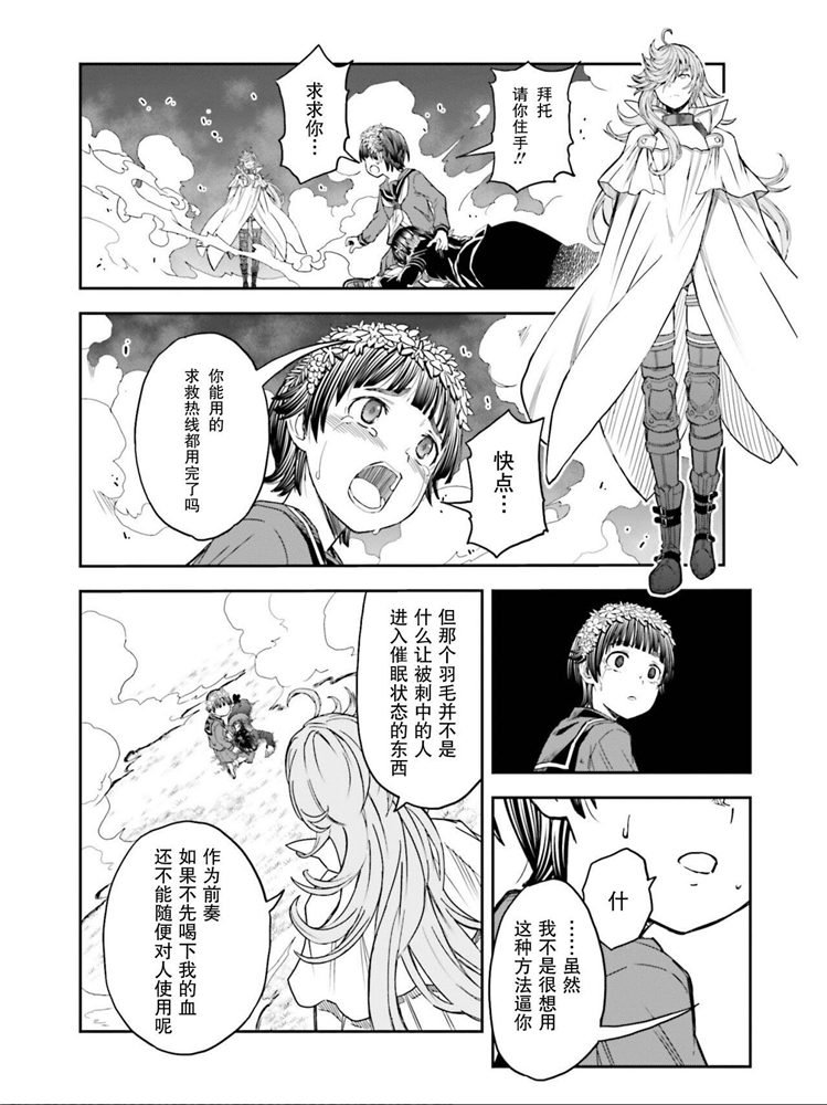 第124话 萌芽