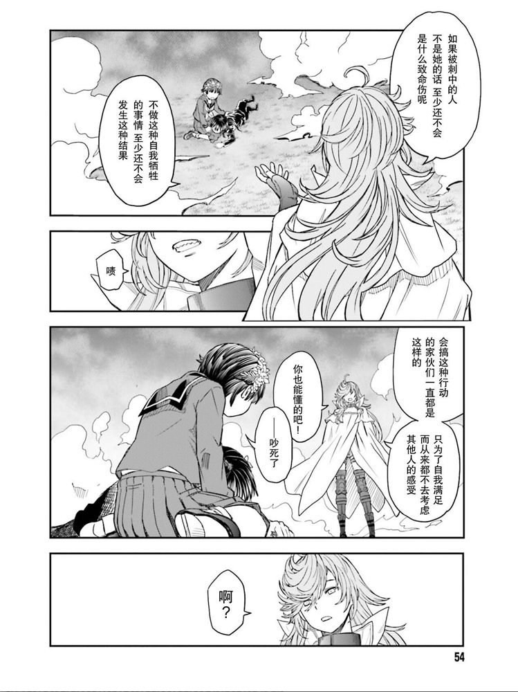 第124话 萌芽
