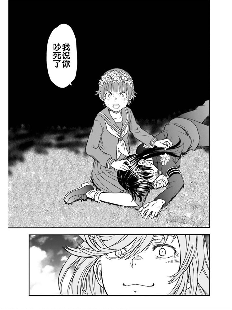 第124话 萌芽