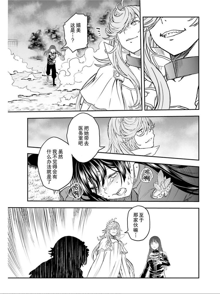 第124话 萌芽