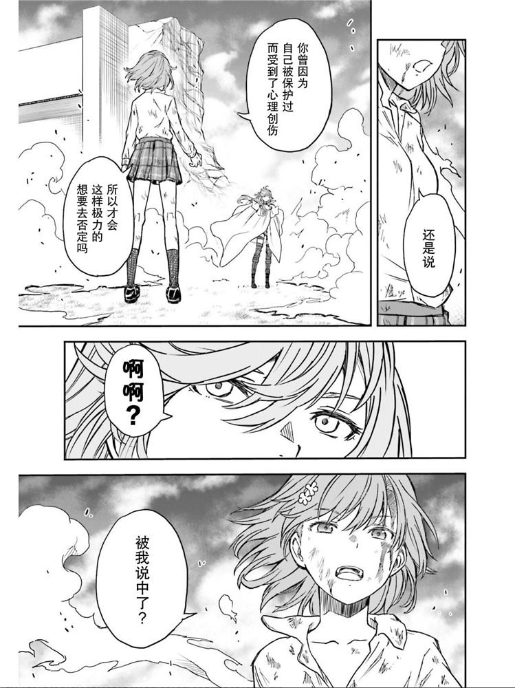 第124话 萌芽