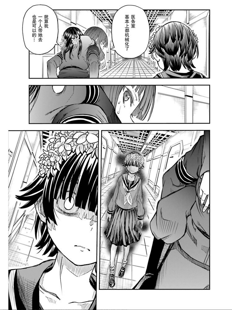 第124话 萌芽