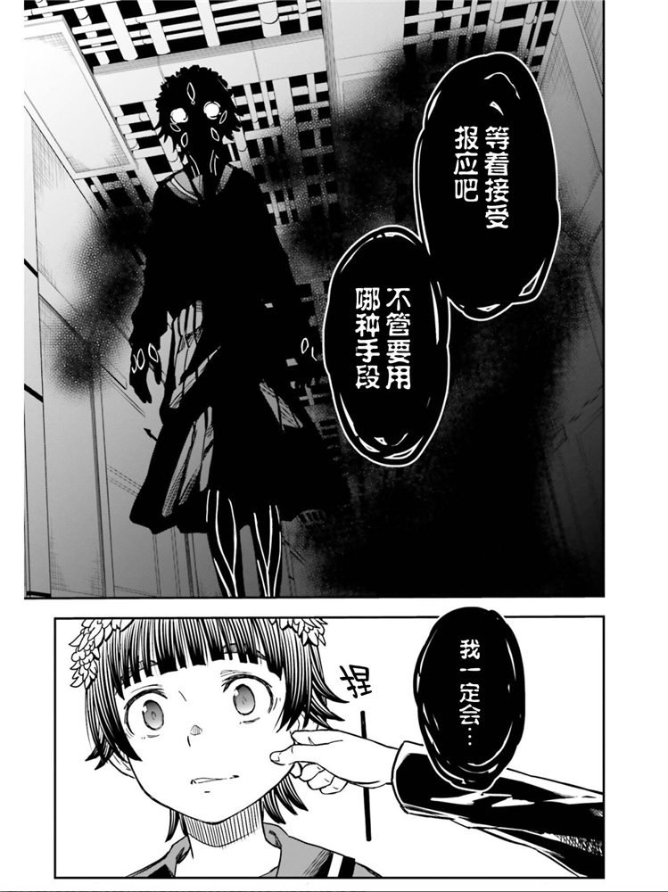 第124话 萌芽