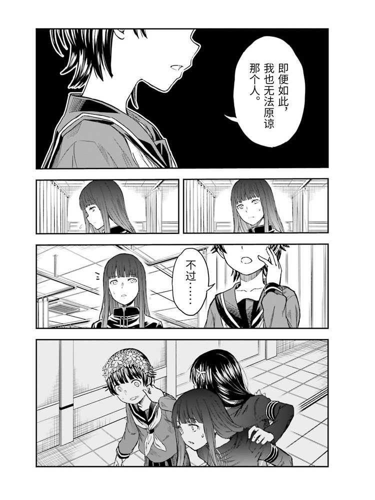 第125话 骄傲