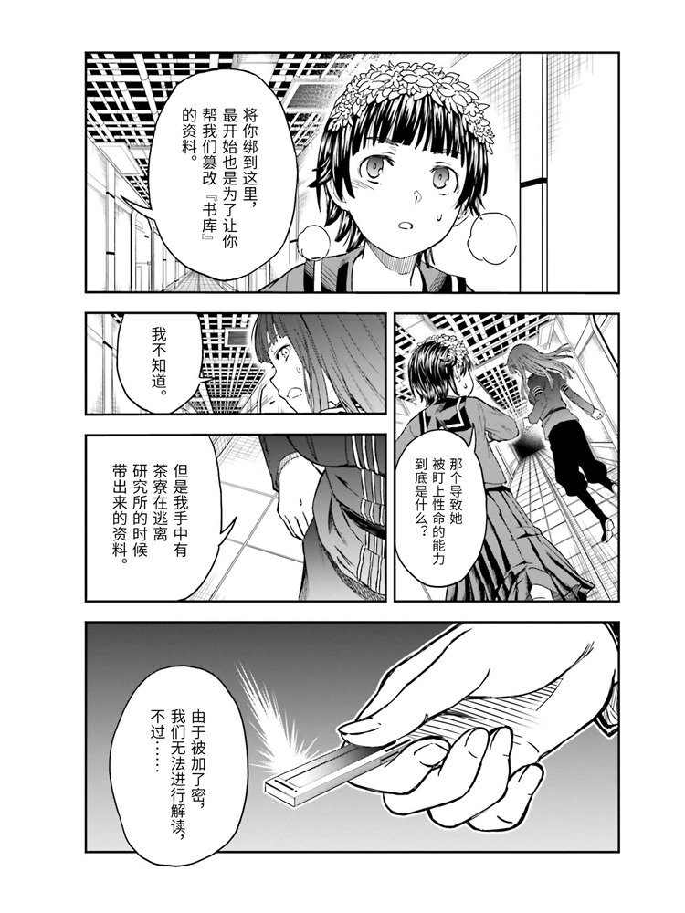 第125话 骄傲