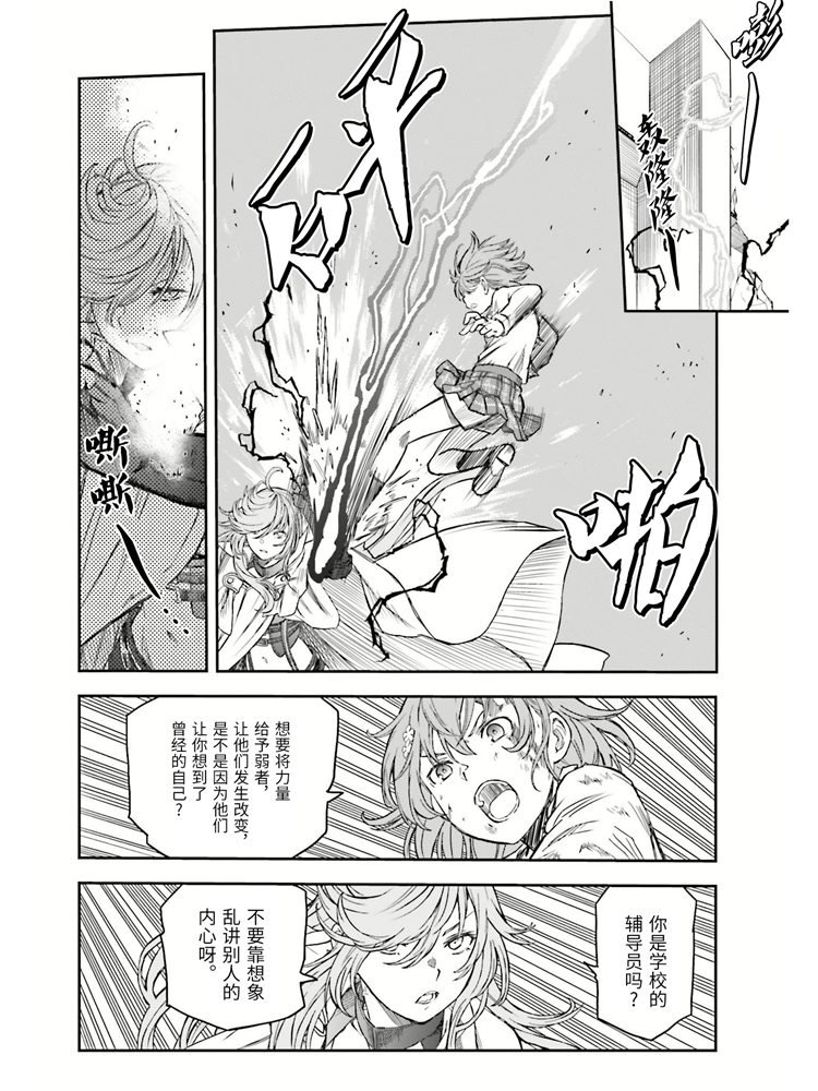 第125话 骄傲