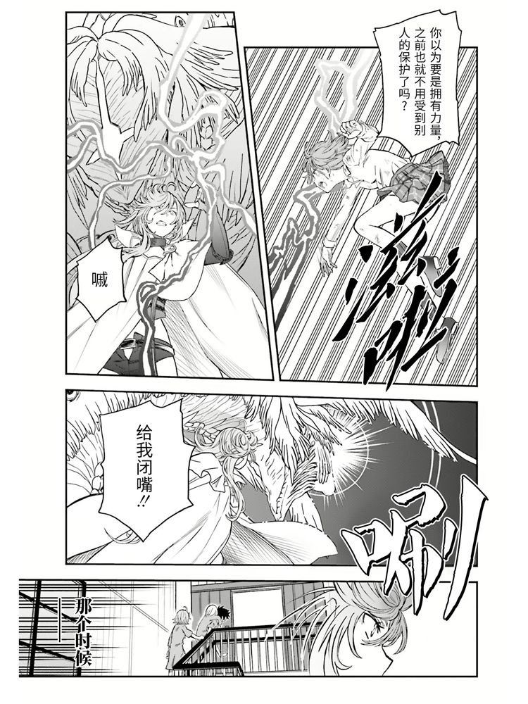 第125话 骄傲
