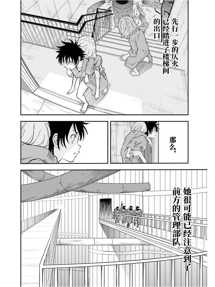 第125话 骄傲