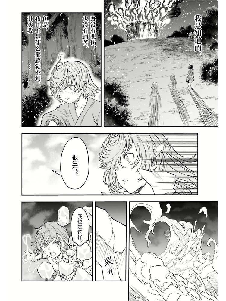 第125话 骄傲