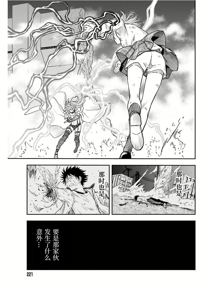 第125话 骄傲
