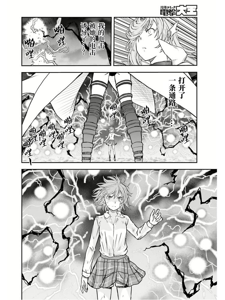 第125话 骄傲