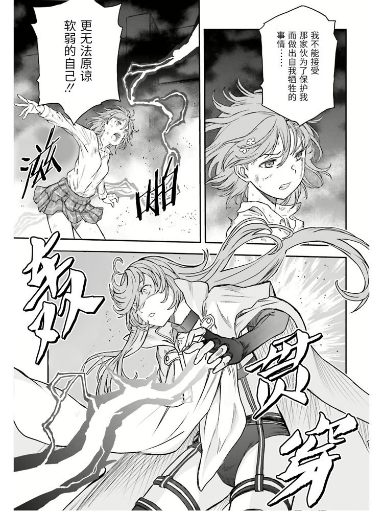 第125话 骄傲