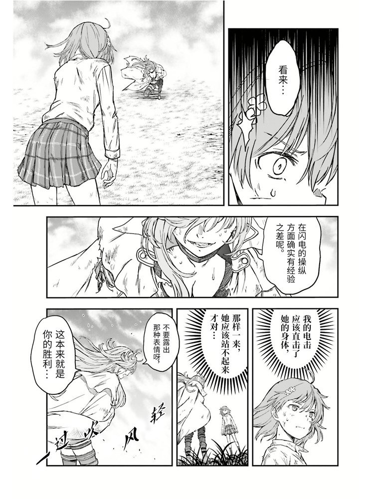 第125话 骄傲