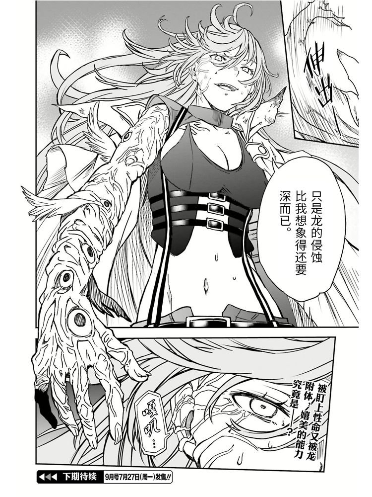 第125话 骄傲