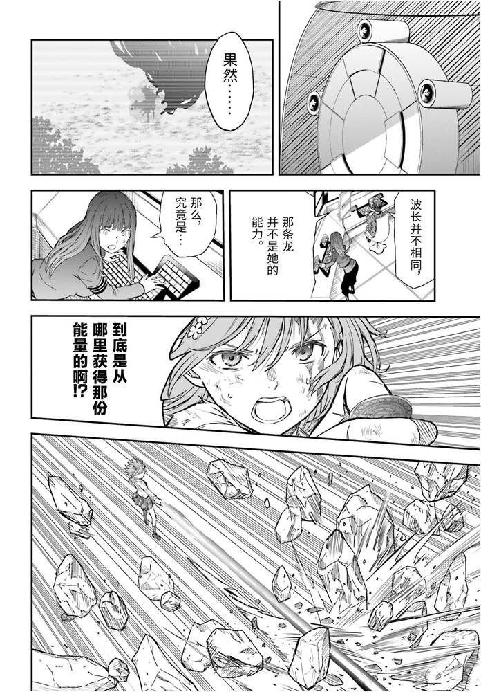 第126话 黑洞