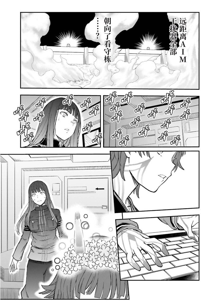 第126话 黑洞