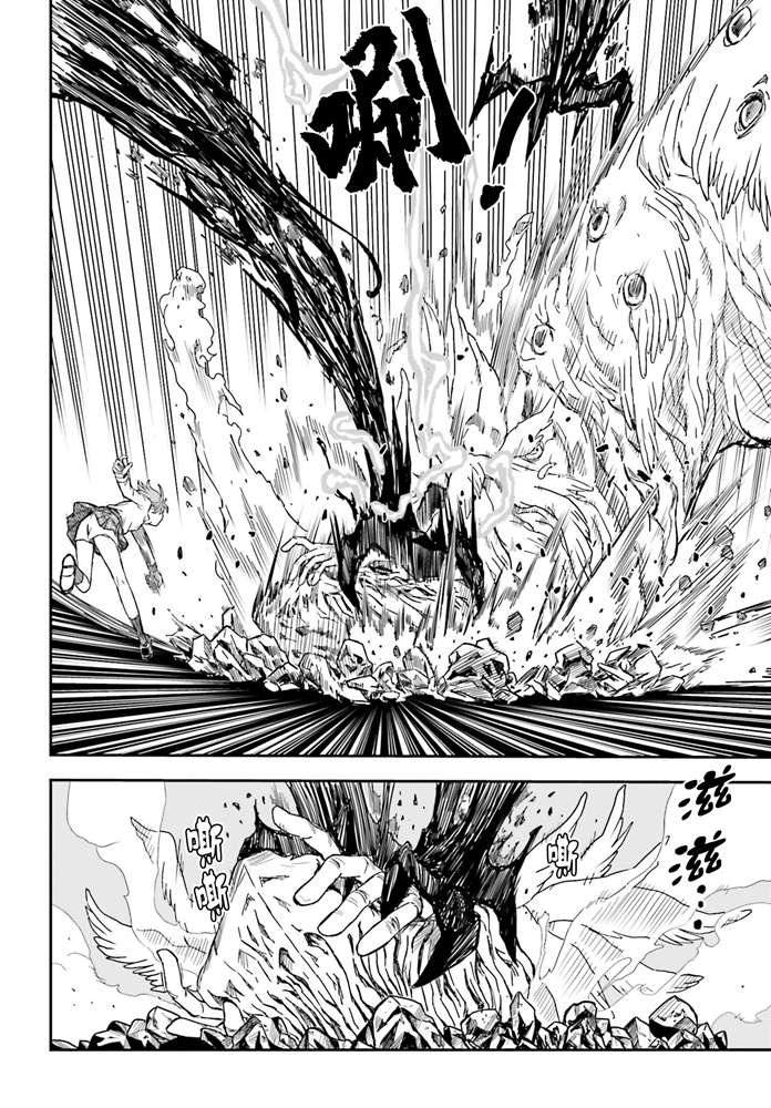 第127话 意外