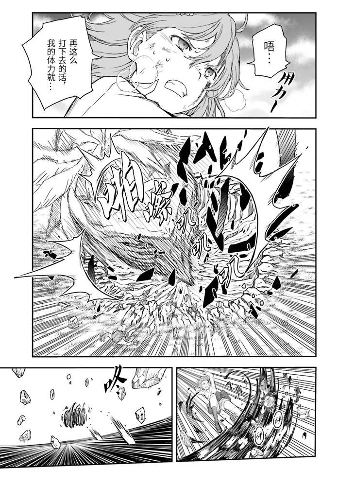 第127话 意外