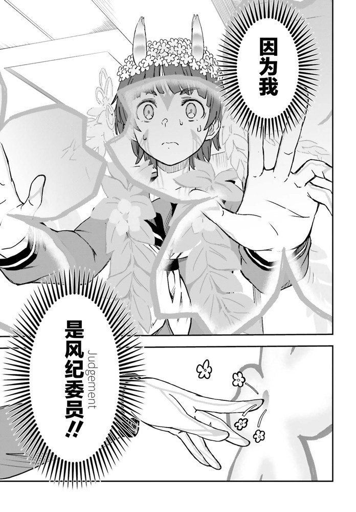第127话 意外