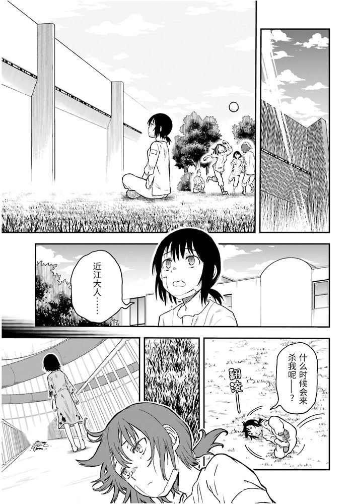 第128话 忏悔
