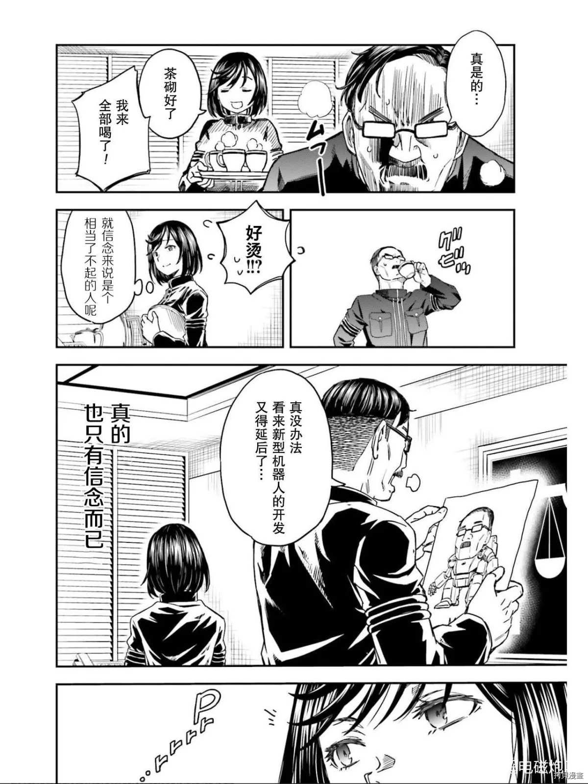第129话 信念