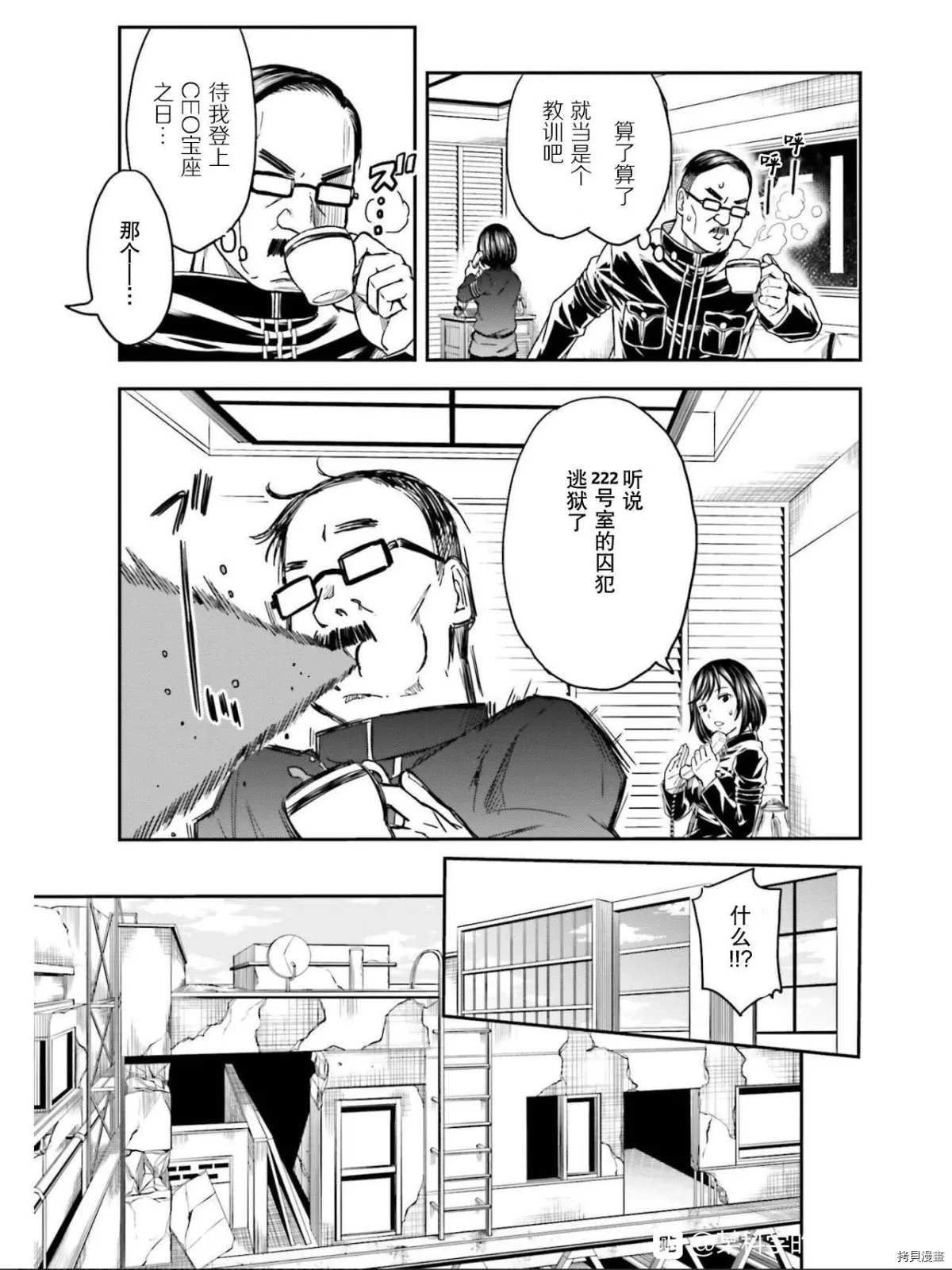第129话 信念